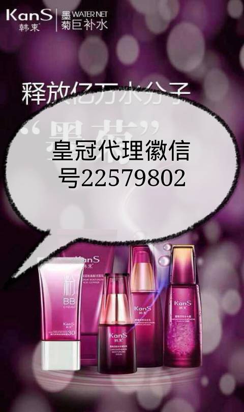 韩束化妆品综合评价及价位指南