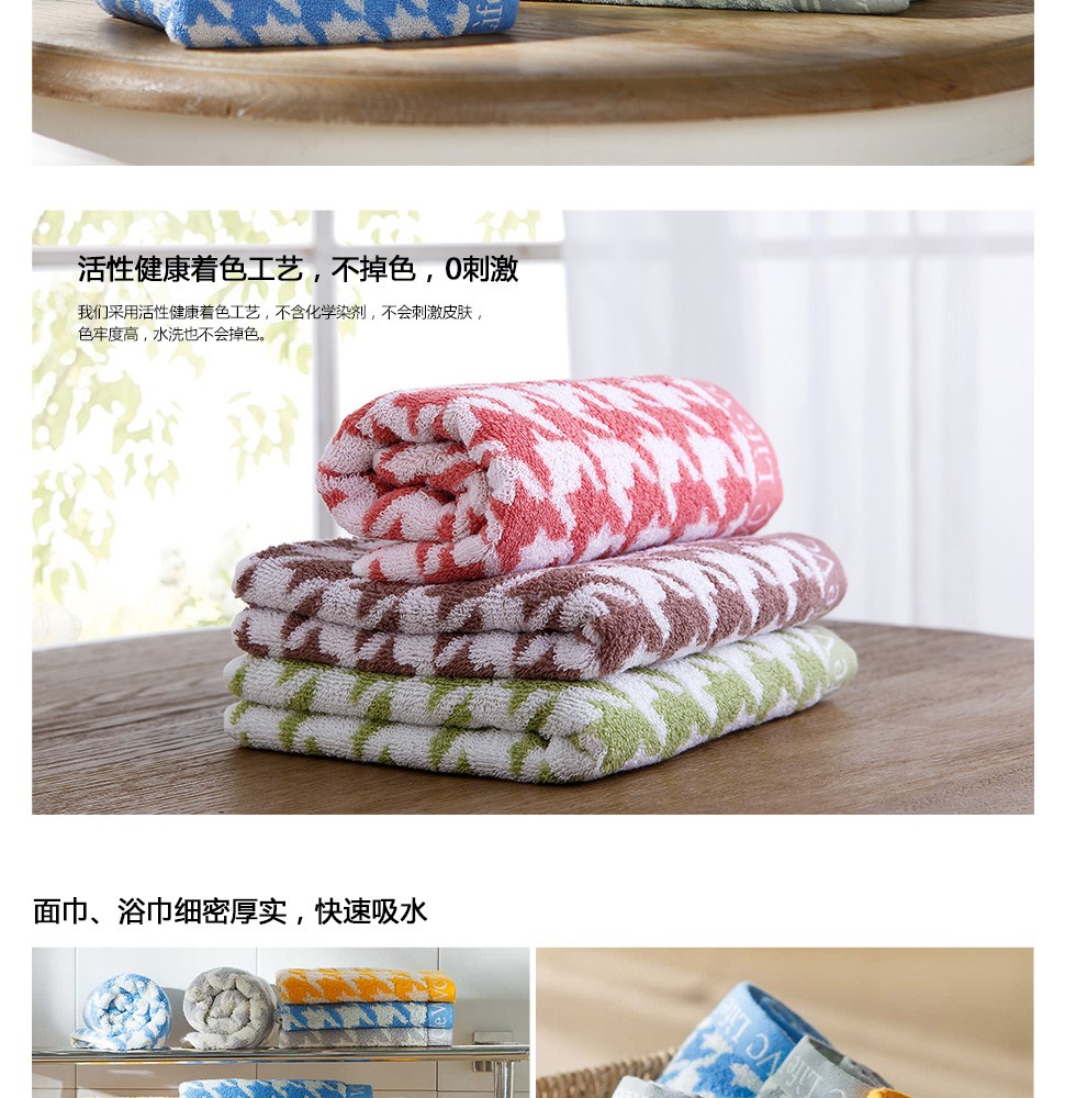 LifeVC丽芙家居 打造品质生活，从每一个细节开始